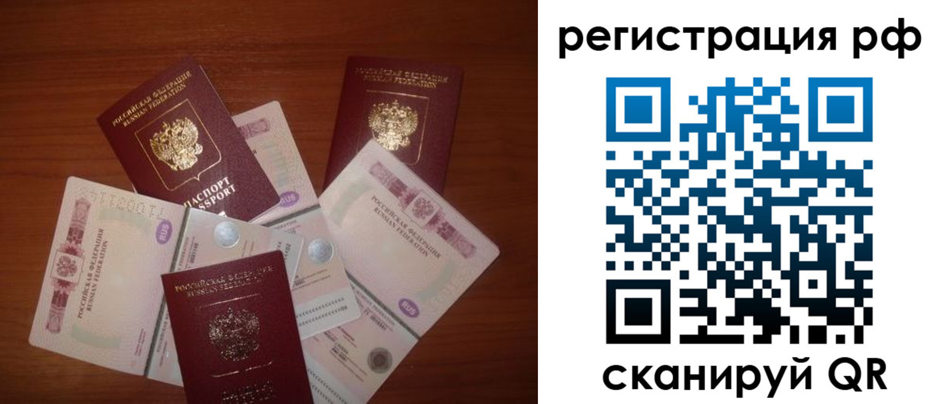 прописка ребенка в Карачаевске