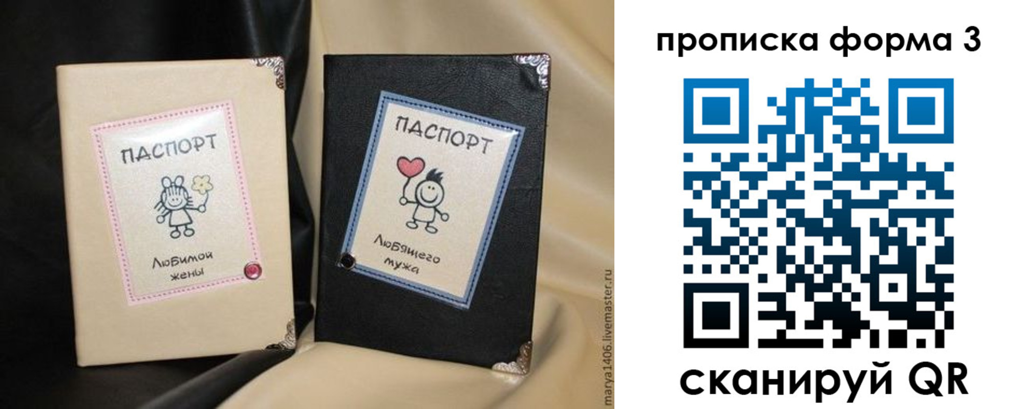 где прописаться в Карачаевске
