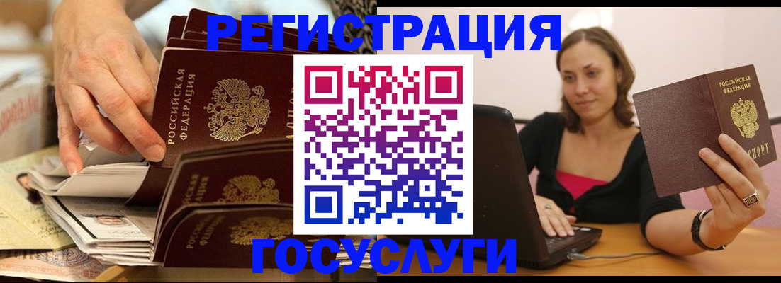 временная регистрация законно в Карачаевске